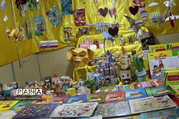 یازدهمین نمایشگاه کتاب در استان یزد