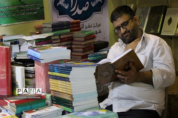 یازدهمین نمایشگاه کتاب در استان یزد