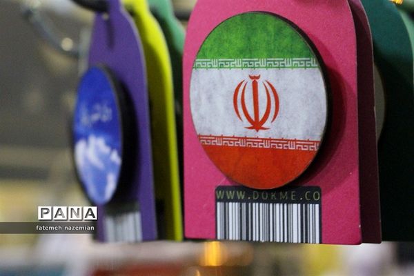 یازدهمین نمایشگاه کتاب در استان یزد