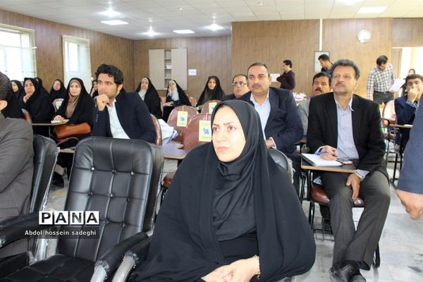 جلسه مدیران مدارس شهرستان بوشهر