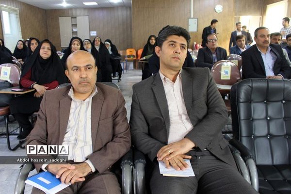 جلسه مدیران مدارس شهرستان بوشهر