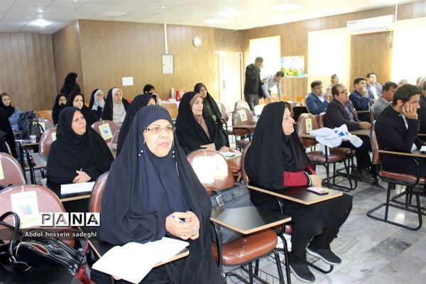 جلسه مدیران مدارس شهرستان بوشهر