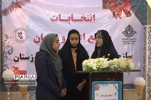 انتخابات مجامع اعضا و مربیان  خانم سازمان دانش‌آموزی خوزستان -۲