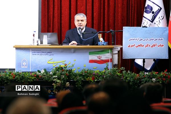 دومین روز کارگاه دوره آموزشی تامین مدرس تربیت سیاسی