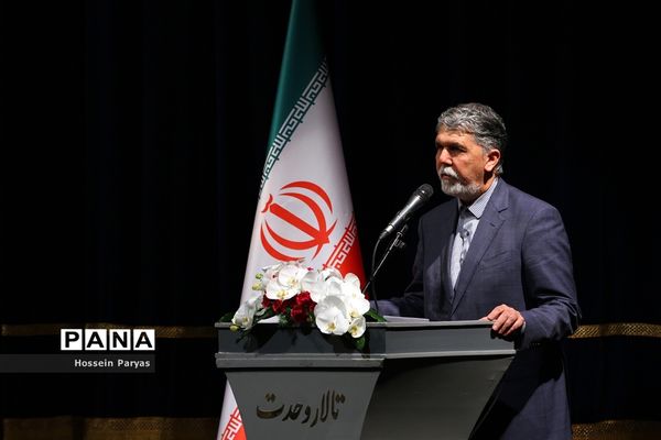 مراسم اختتامیه سی و چهارمین جشنواره موسیقی فجر