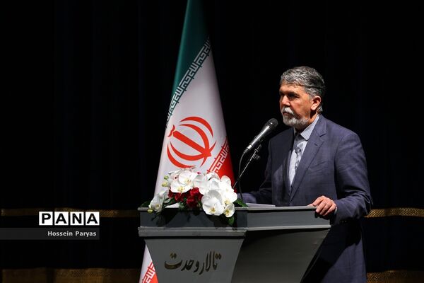 مراسم اختتامیه سی و چهارمین جشنواره موسیقی فجر