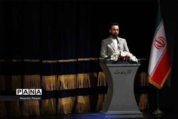 مراسم اختتامیه سی و چهارمین جشنواره موسیقی فجر