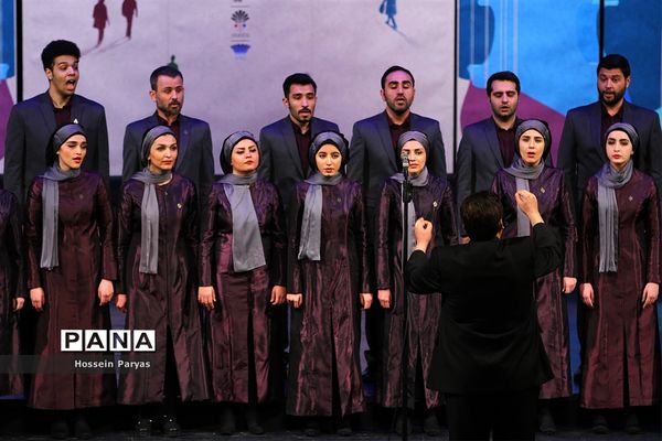 مراسم اختتامیه سی و چهارمین جشنواره موسیقی فجر