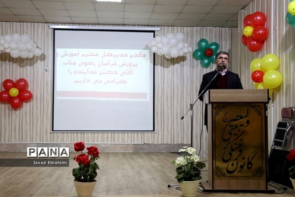 مراسم ویژه سالروز تاسیس کانون‌های فرهنگی و تربیتی در مشهد