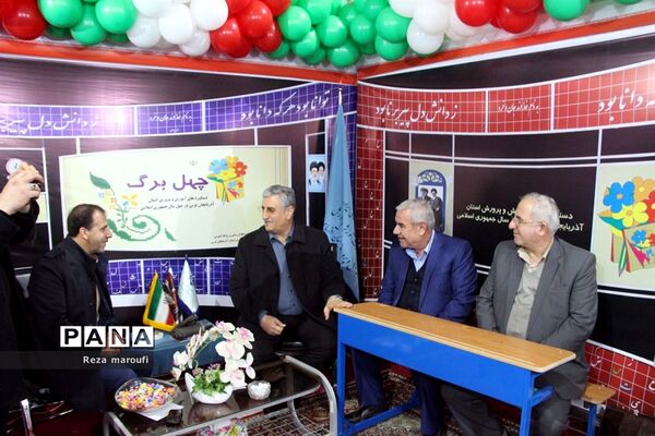 نمایشگاه دستاوردهای چل ساله انقلاب اسلامی در ارومیه - 2