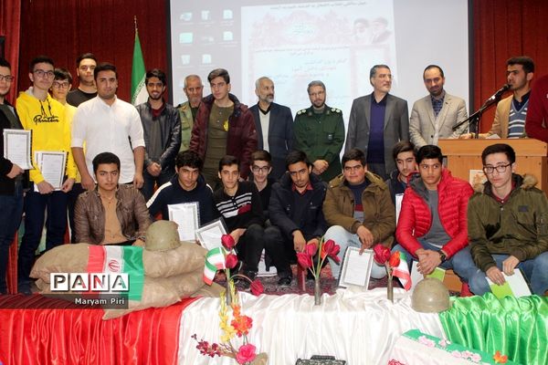 کنگره بزرگداشت شهدای دانش‌آموز و شهدای مدافع حرم استان همدان