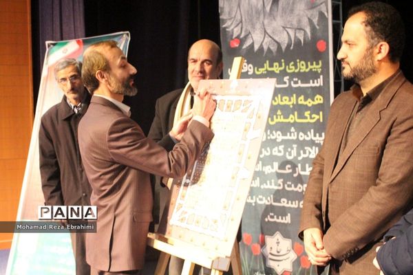 نکوداشت بزرگان فرهنگ و هنر