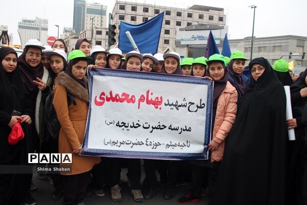 حضور دانش‌آموزان در راهپیمایی 22 بهمن مشهد