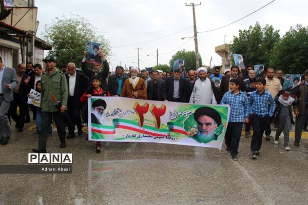 راهپیمایی یوم الله ۲۲ بهمن‌ماه در گله‌دار