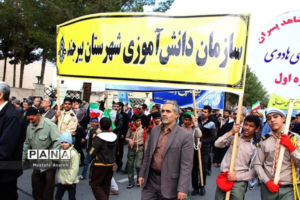 مراسم راهپیمایی 22 بهمن در شهرستان بیرجند