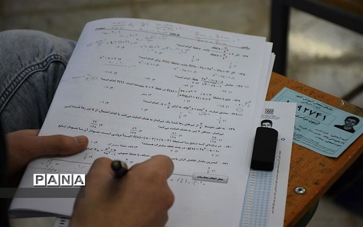 فردا آخرین مهلت پذیرش دانشجو در دوره‌های کارشناسی علمی کاربردی