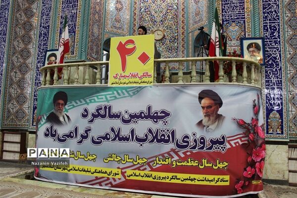 حماسه باشکوه حضورمردم اسلامشهر در راهپیمایی 22 بهمن 97