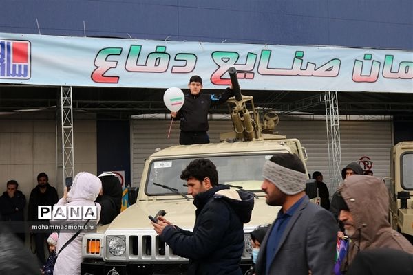 راهپیمایی 22 بهمن در شهرری