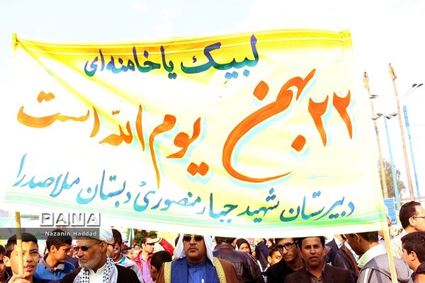 چهلمین راهپیمایی 22 بهمن در اهواز
