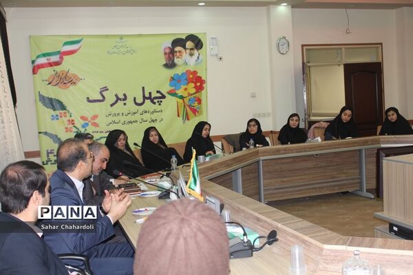 نشست مشترک مجلس و شورای دانش‌آموزی در همدان
