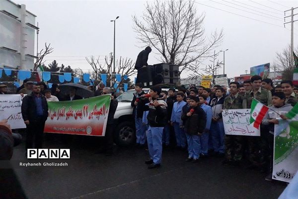 گرامیداشت یوم الله بیست و دوم بهمن 97در چهاردانگه