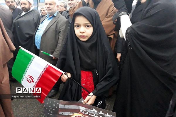 گرامیداشت یوم الله بیست و دوم بهمن 97در چهاردانگه