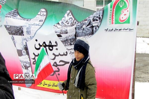 حضور پر شور مردم شهرستان فیروزکوه در راهپیمایی 22 بهمن