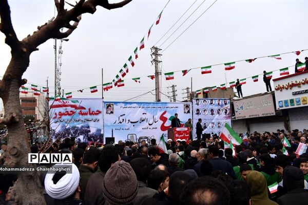 راهپیمایی 22 بهمن در بهارستان
