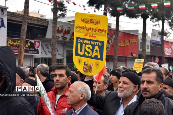 راهپیمایی 22 بهمن در بهارستان