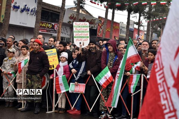 راهپیمایی 22 بهمن در بهارستان