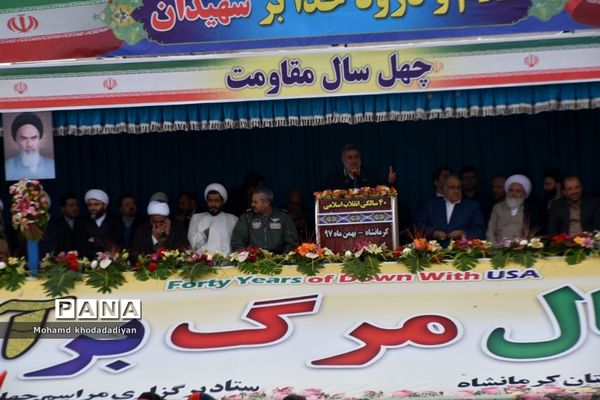 راهپیمایی 22 بهمن در کرمانشاه