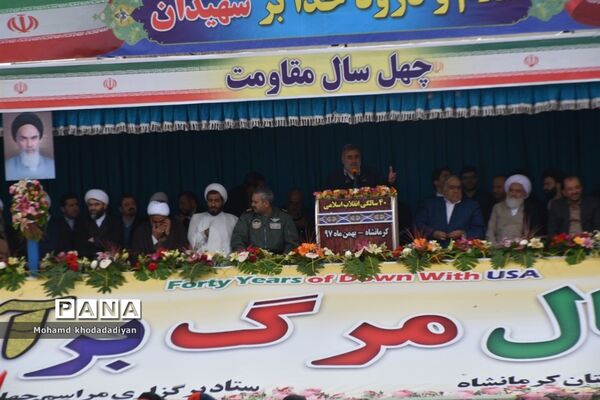 راهپیمایی 22 بهمن در کرمانشاه