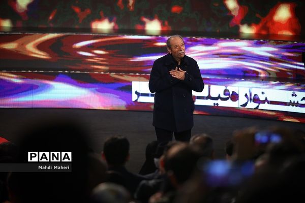 اختتامیه سی و هفتمین جشنواره فیلم فجر