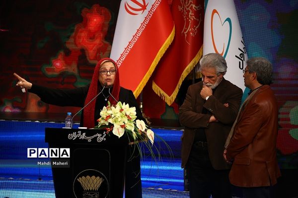 اختتامیه سی و هفتمین جشنواره فیلم فجر