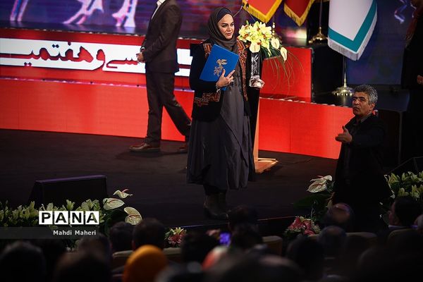 اختتامیه سی و هفتمین جشنواره فیلم فجر