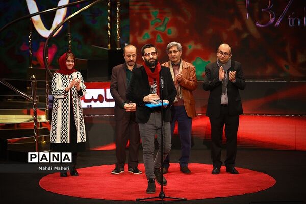 اختتامیه سی و هفتمین جشنواره فیلم فجر