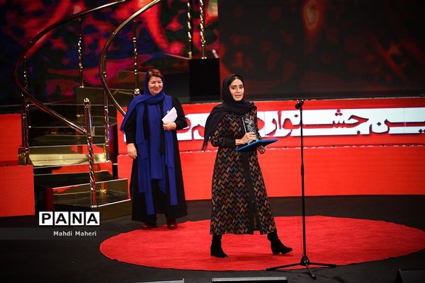 اختتامیه سی و هفتمین جشنواره فیلم فجر