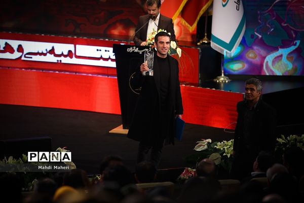 اختتامیه سی و هفتمین جشنواره فیلم فجر