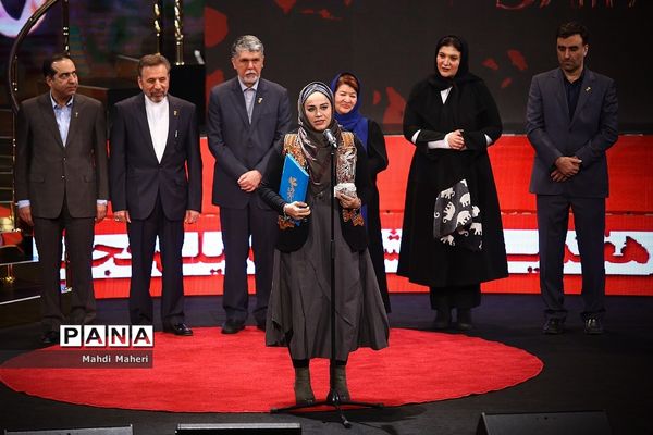 اختتامیه سی و هفتمین جشنواره فیلم فجر