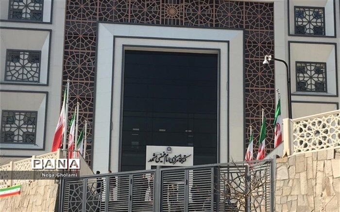 فعالیت کتابخانه مرکزی امام خمینی(ره) مشهد