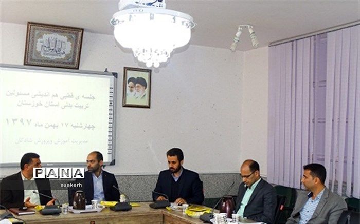 برگزاری جلسه هم اندیشی مسئولین تربیت بدنی قطب (8) استان خوزستان در شادگان