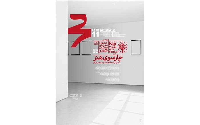 لیلی گلستان:گالری داران از اجرای بخش «چهارسوی هنر» رضایت دارند