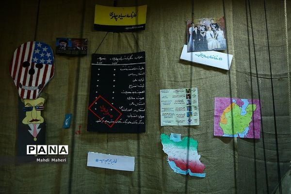 بازدید معاون حقوقی و امور مجلس وزارت آموزش و پرورش  از نمایشگاه مدرسه انقلاب در مدرسه دخترانه اسلامی علوی