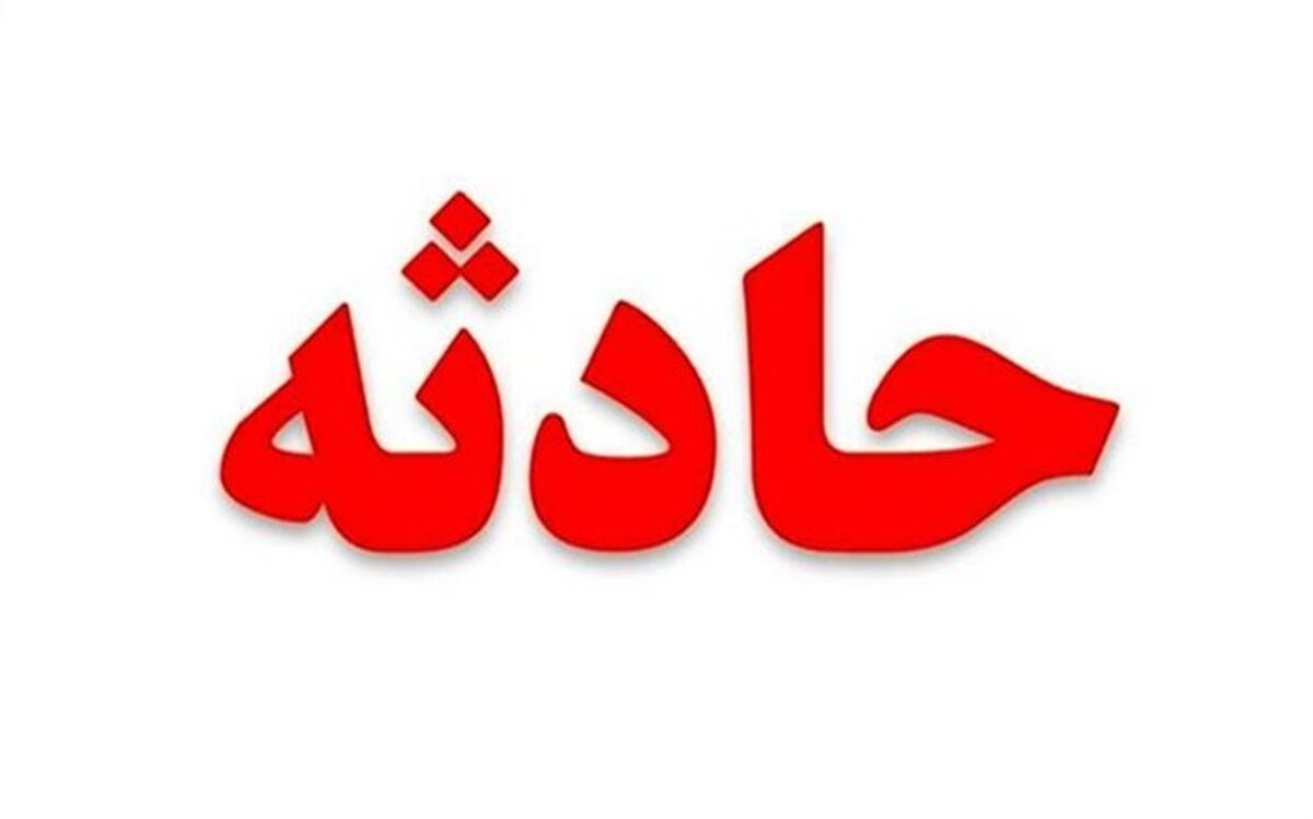 یک سرباز در درگیری با قاچاقچیان در زاهدان آسمانی شد