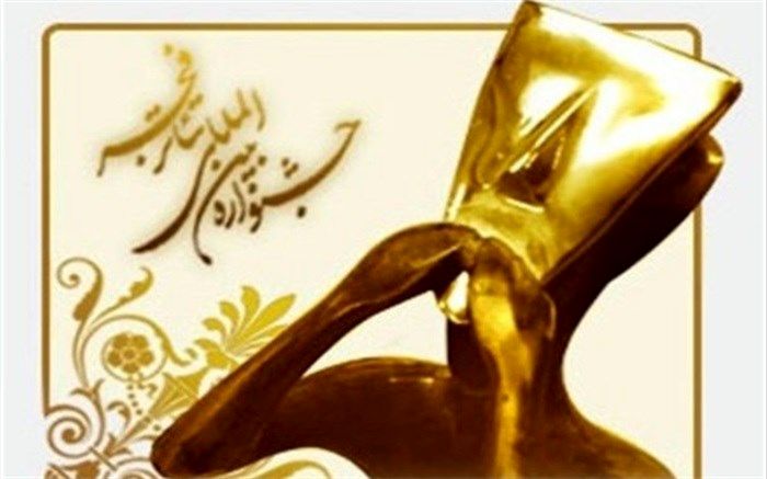 حضور پررنگ هنرمندان شهرری در جشنواره بین المللی تئاتر فجر