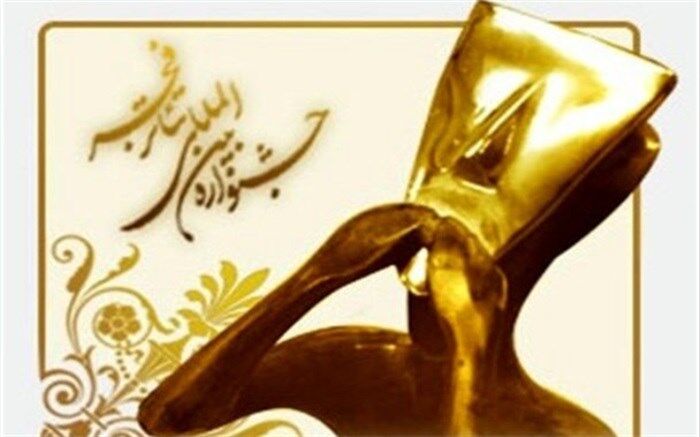 حضور پررنگ هنرمندان شهرری در جشنواره بین المللی تئاتر فجر