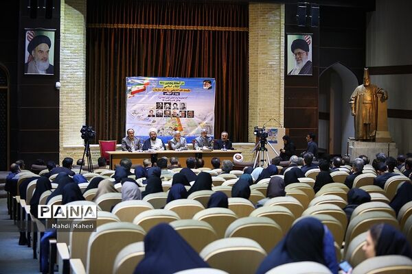 نشست هم اندیشی روسای سازمان پژوهش و  برنامه ریزی  آموزشی بعد از انقلاب