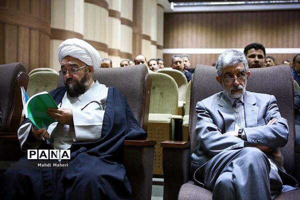 نشست هم اندیشی روسای سازمان پژوهش و  برنامه ریزی  آموزشی بعد از انقلاب
