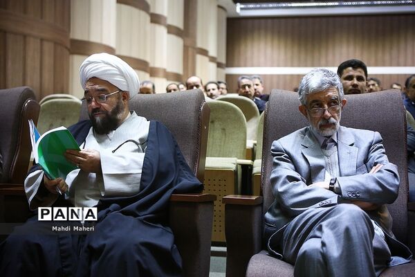 نشست هم اندیشی روسای سازمان پژوهش و  برنامه ریزی  آموزشی بعد از انقلاب