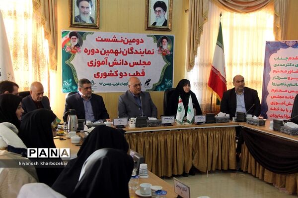 افتتاحیه دومین نشست نمایندگان نهمین دوره مجلس دانش‌آموزی قطب دو کشور در ارومیه